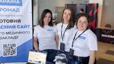 7 вересня Україна Громад долучилась до Всеукраїнського медичного саміту 2023