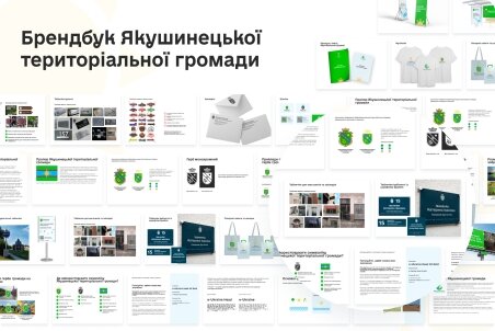 Послуга